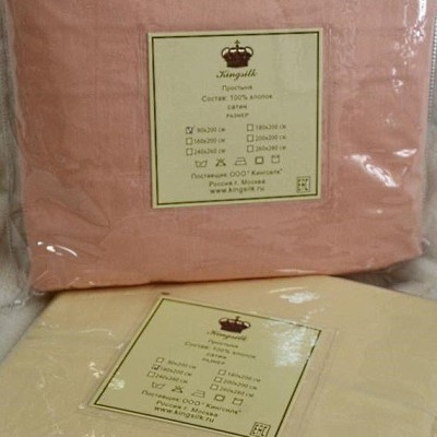 Простыня на резинке Kingsilk Pr-90-(r)-Roz