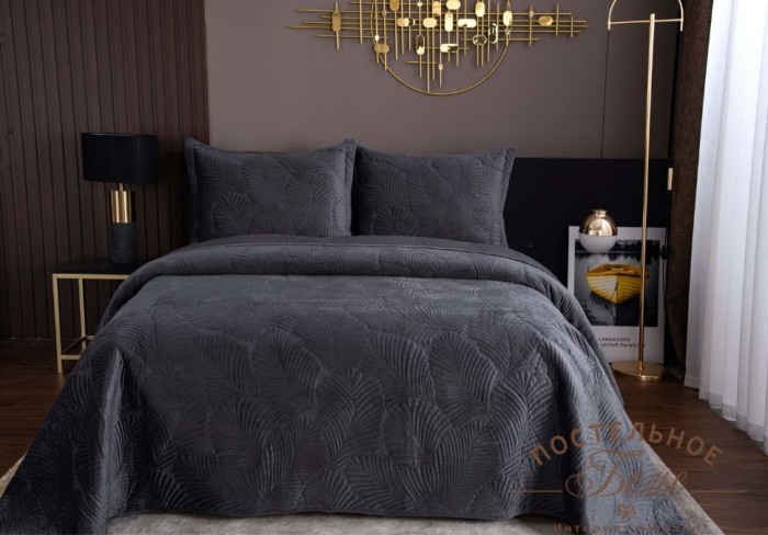 Ноэль покрывало антрацит 240х260