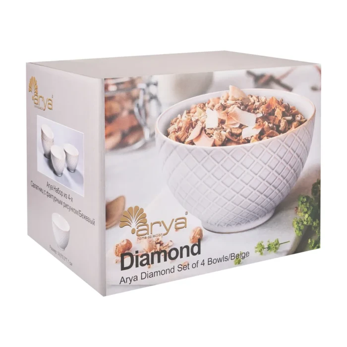 Набор салатников Arya Diamond с фактурным рисунком 4 ед Бежевый