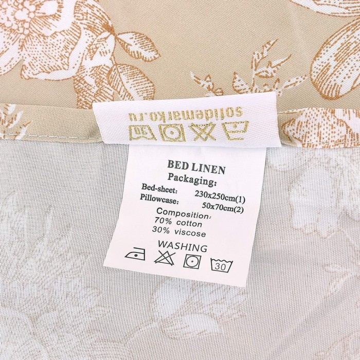 Дженна (беж) Комплект 200х220