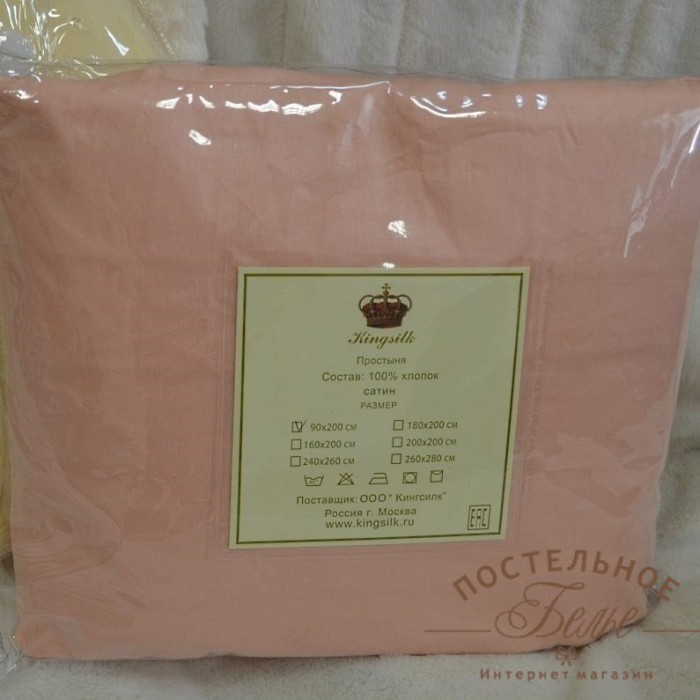 Простыня на резинке Kingsilk Pr-160-(r)-Roz