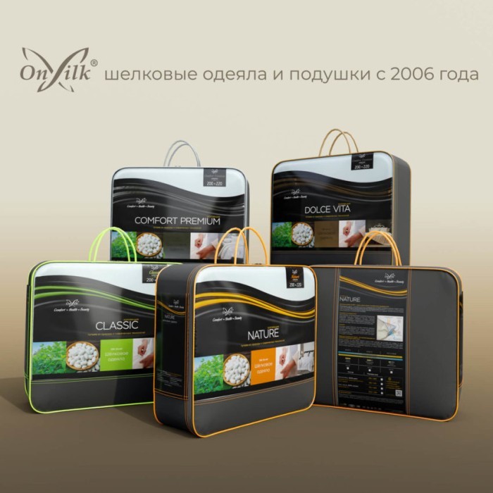 Шелковое одеяло "Classic"  (среднее) 150х210, 300 г/кв.м