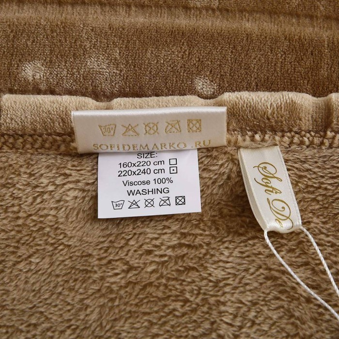 Калипсо (беж) Покрывало 220х240