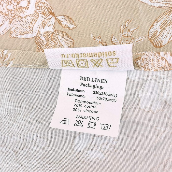 Дженна (беж) Комплект 160х220