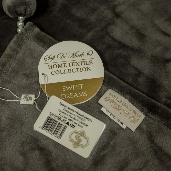 Бубон-жемчуг Новый (стоун) Плед 2х