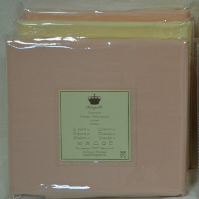 Простыня на резинке Kingsilk Pr-180-(r)-Roz