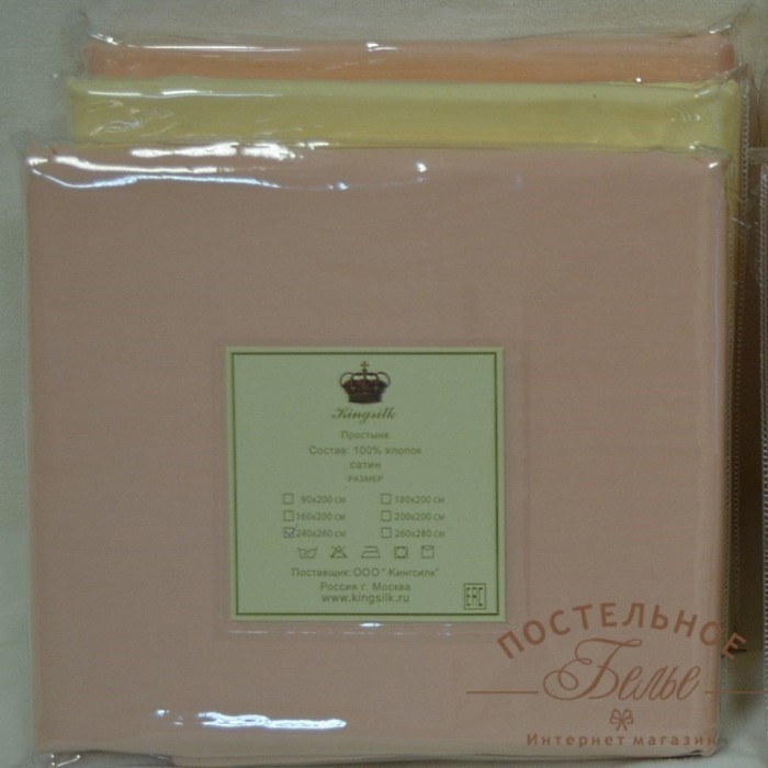 Простыня на резинке Kingsilk Pr-180-(r)-Roz