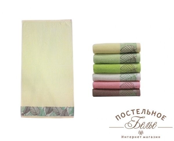 Полотенца ROSEBERRY CİTAZİONE Cream-50x90