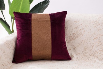 Амели (марсала) Наволочка 45х45