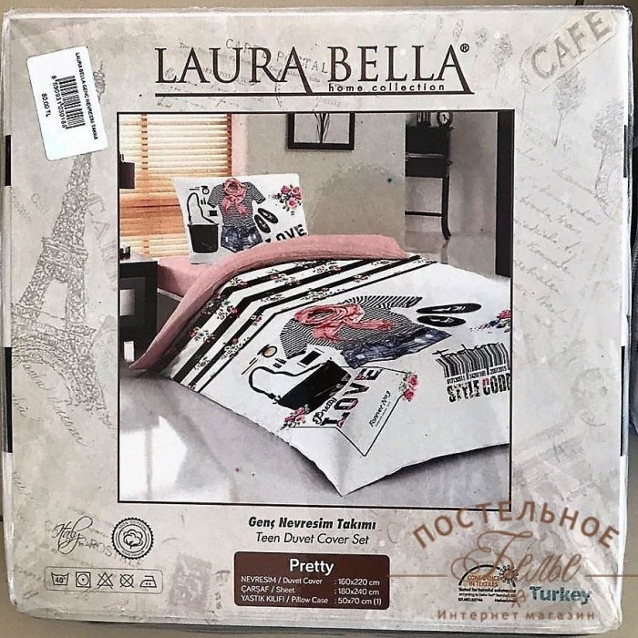 Постельное белье Teen LB-08-1 Beach