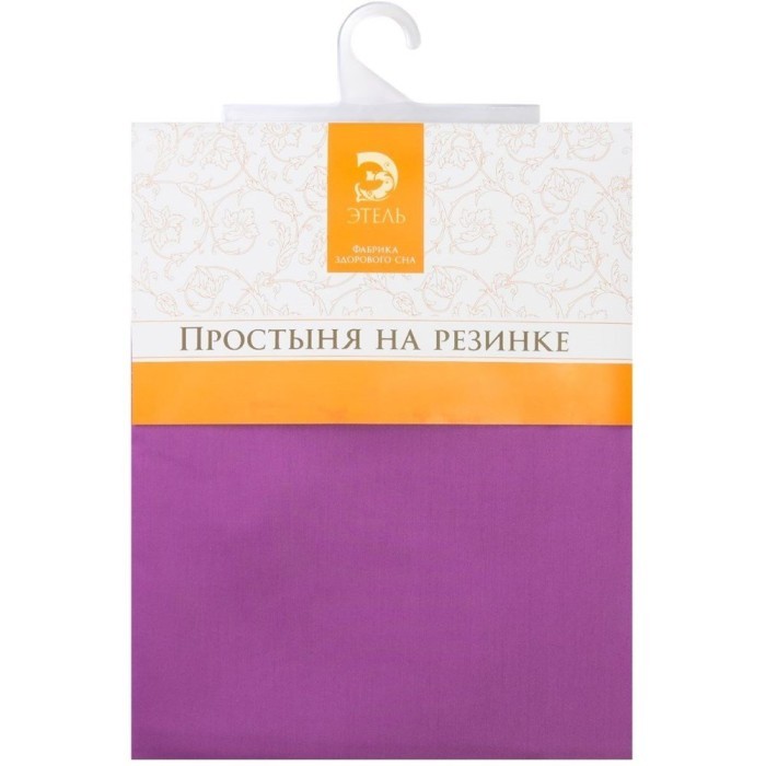 Простыня на резинке Этель 90*200+20 Фиалка