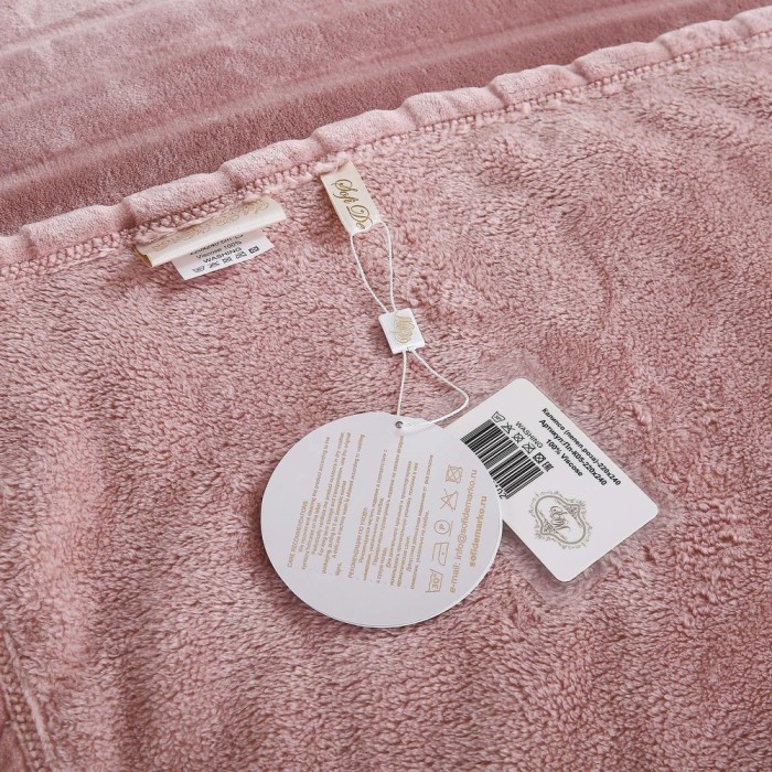 Калипсо (пепел. роза) Покрывало 220х240