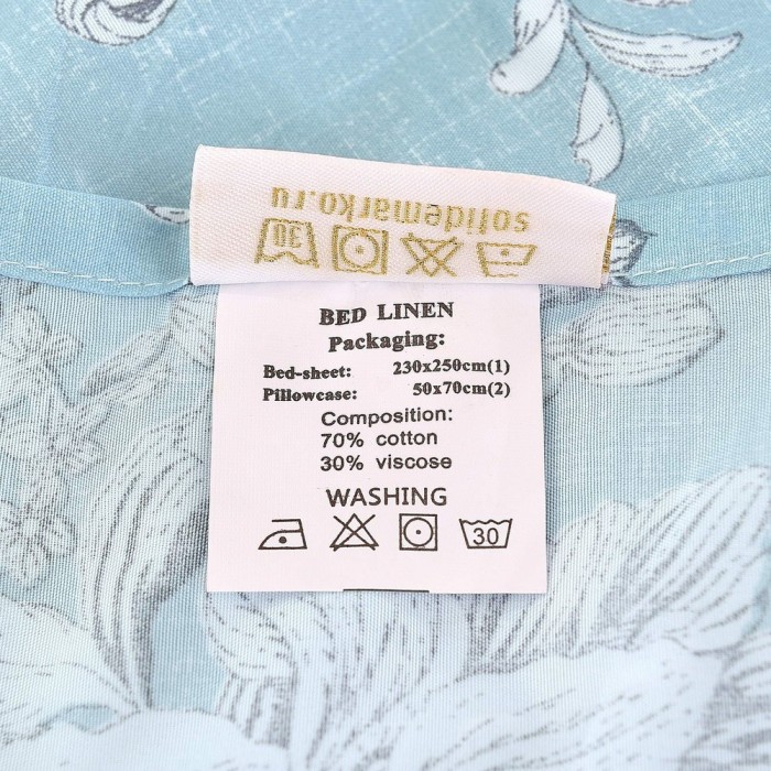 Арвен (голубой) Комплект 200х220