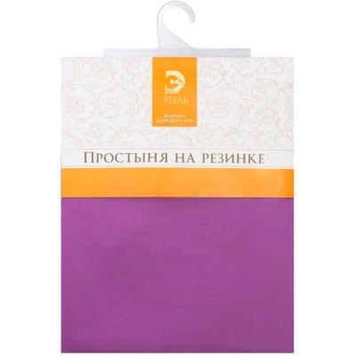 Простыня на резинке Этель 160*200+20 Фиалка