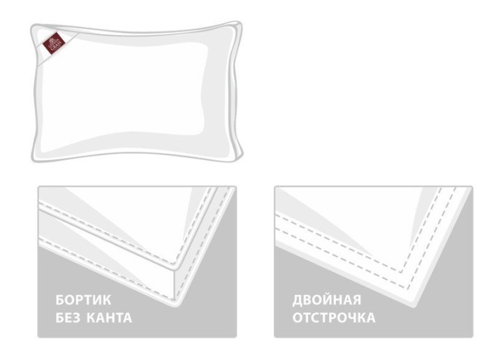 Подушка White Familie Down, 50х90 средняя с бортиком