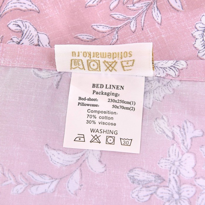 Арвен (розовый) Комплект 200х220
