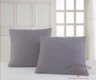 Наволочки трикотажные серые NT -70x70-2 шт