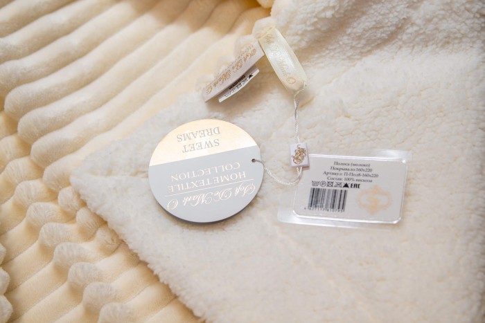 Полоса (молоко) Покрывало 160х220