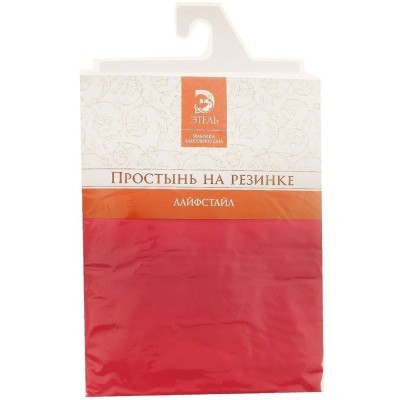 Простыня на резинке Этель 160*200+20 Коралл