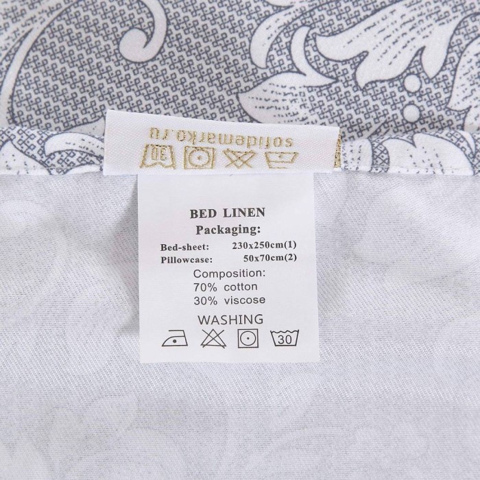 Гермес №1 Комплект 200х220