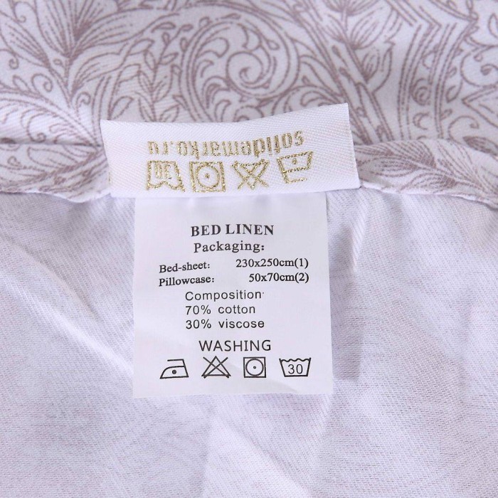 Ванга (серая) Комплект 200х220