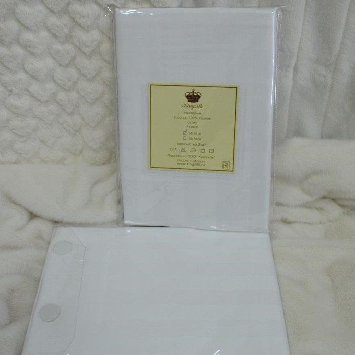 Наволочки Kingsilk NV-50-Bel