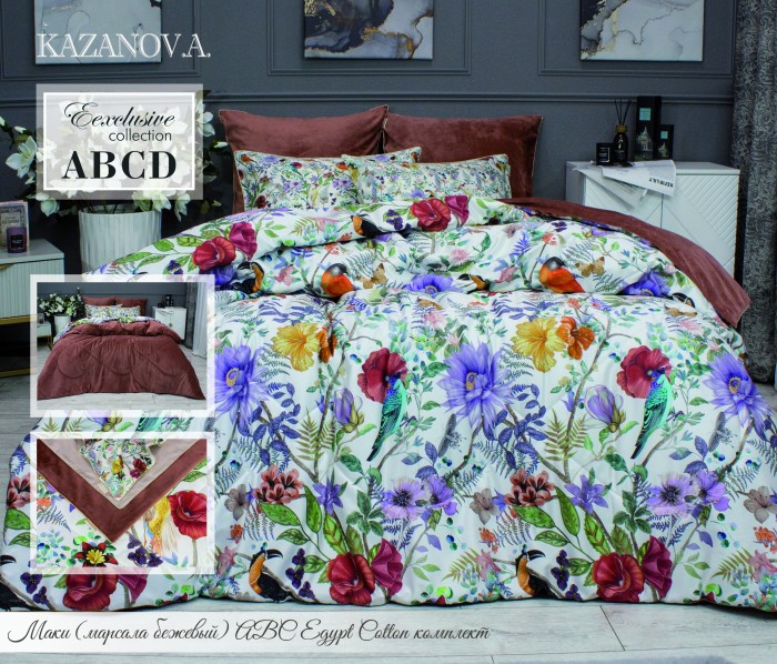 Комплекты для сна Маки (марсала бежевый) ABC Egypt Cotton Евро