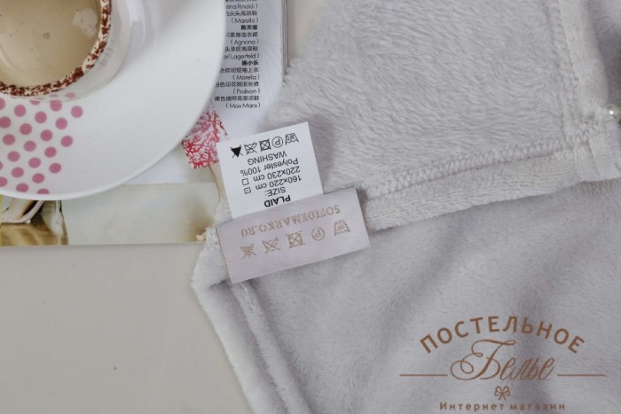 Бубон-жемчуг (сер) Плед 160х220