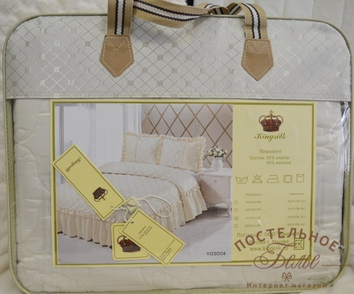 Покрывало Kingsilk YG-2-220