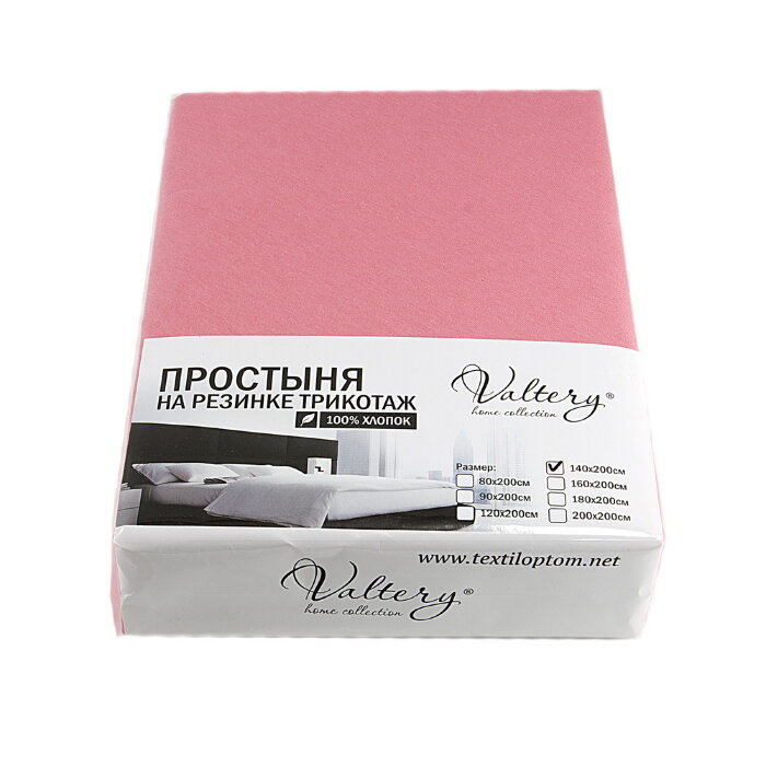 Простынь на резинке трикотажная (PT коралловая)