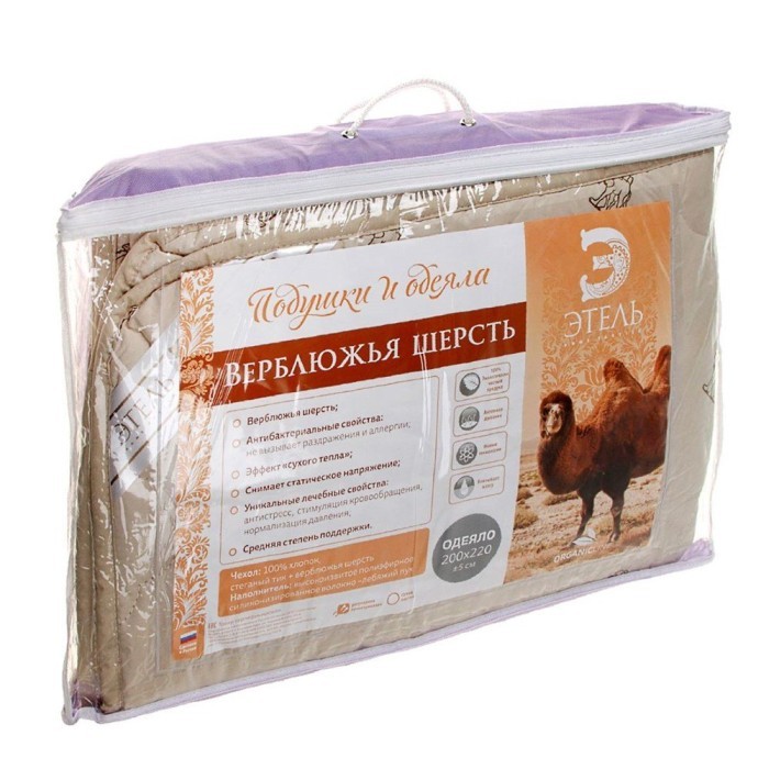 Одеяло Этель OE-CW-172 Верблюжья шерсть 172*205 всесезонное