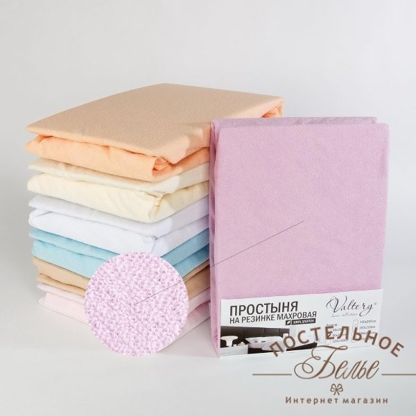 Простынь махровая PM fioletovaya-200x200