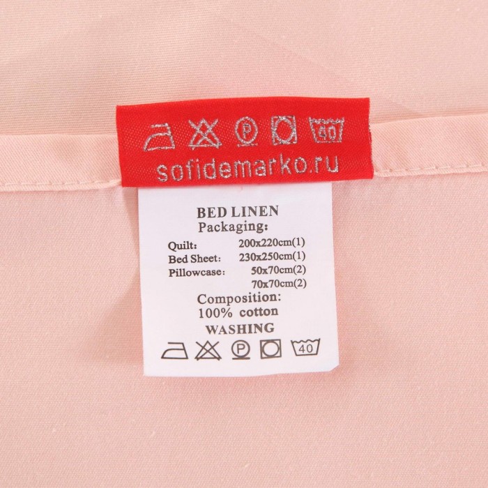 Николас №44 Комплект постельного белья сатин Евро 4н