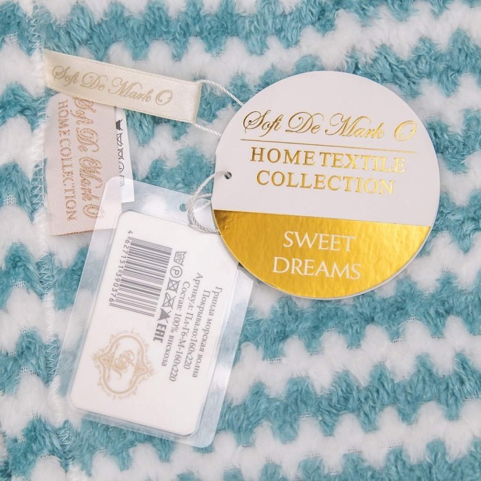 Гринда (морская волна) Покрывало 220х240