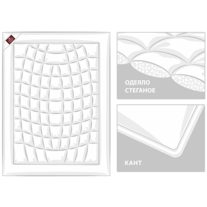 Комплект подушка и одеяло German Grass BAK-113/115-P и BAK-115-Q