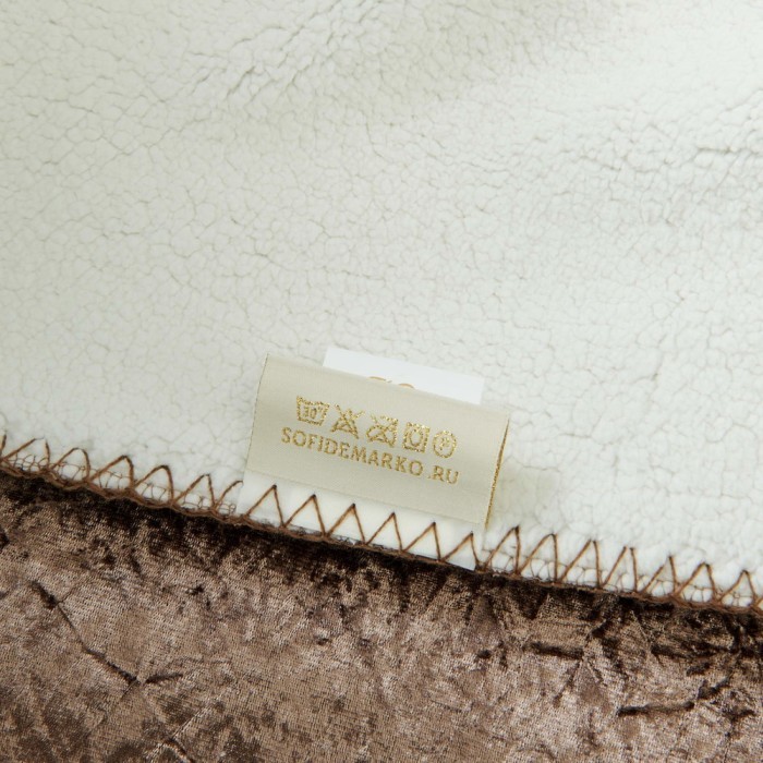 Ундина (кофе) Покрывало 220х240