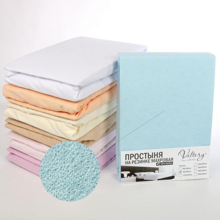 Простынь махровая PM golubaya-200x200