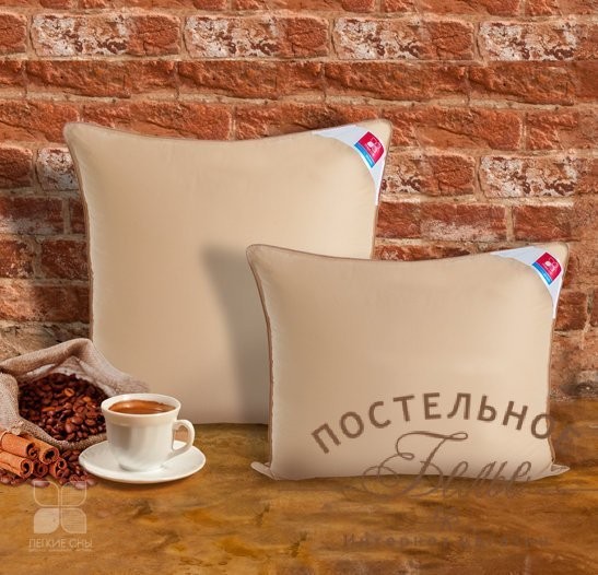 Подушка гусиный пух "Капучино" 50 х 70 см