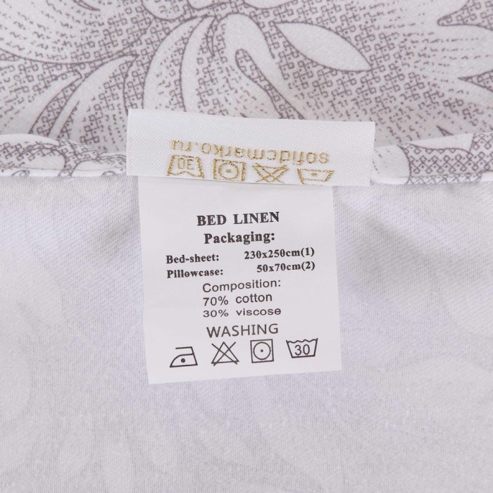 Гермес №3 Комплект 7Е