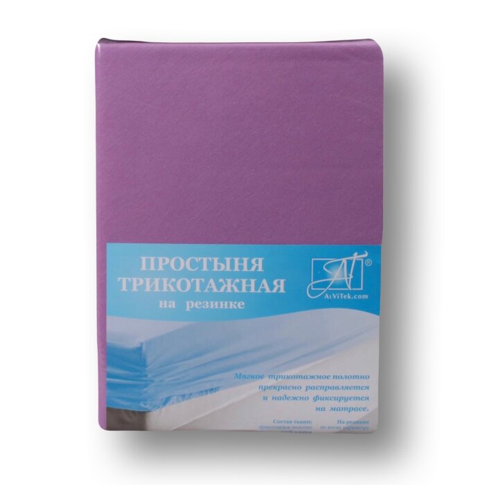 Лавандовый простыня трикотажная на резинке 200х200х20 ПТР-ЛА-200