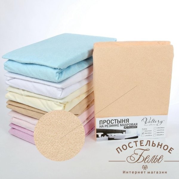Простынь махровая PM persikovaya-200x200