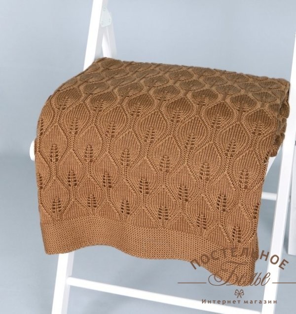 Плед вязанный Ажур бежевый 150x200