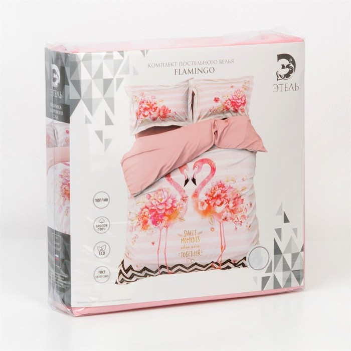Постельное белье Этель ETP-213-1 Розовый фламинго