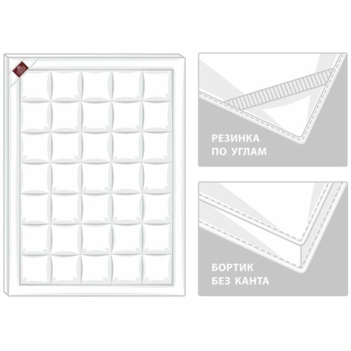 Топпер с синтетическим наполнителем «Topper Non-Allergenic Grass»90х200