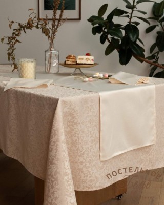 Серенити кремовая Дорожка 40х140