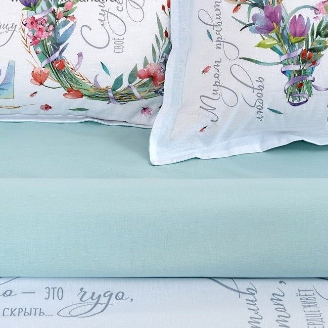 Постельное белье Этель ETP-214-2 Love