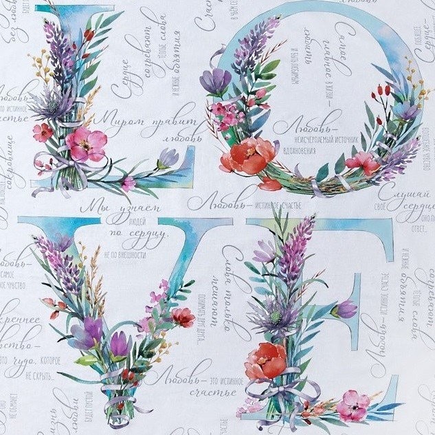 Постельное белье Этель ETP-214-2 Love