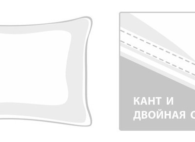 Подушка  классическая с кантом German Grass PREMIUM FAMILIE NON-ALERGENIC 68 х 68 см. средняя