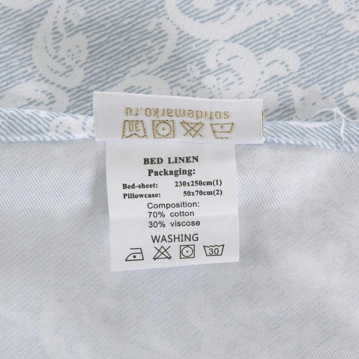 Рамина (голубая) Комплект 7Е