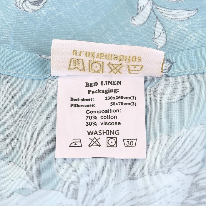 Арвен (голубой) Комплект 7Е